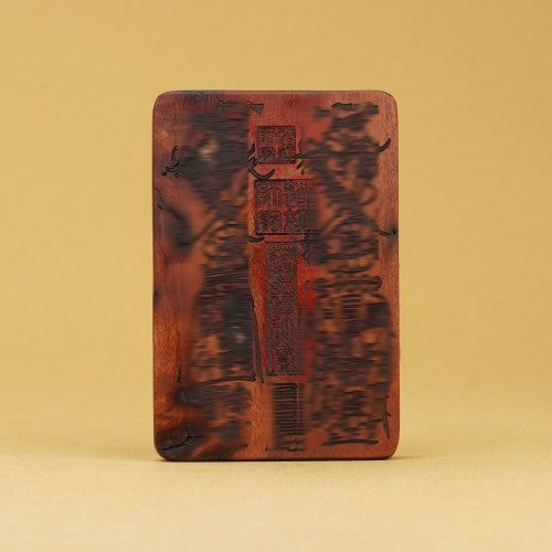 Dao Jing Shi Bao Lightning Wood Wisdom Amulet
